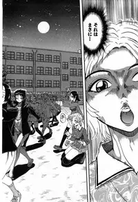 COMIC GEKI-YABA Vol. 02