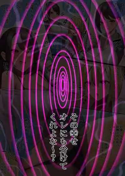 [R.S.I. (Rim)]Shikkari shite kudasai!