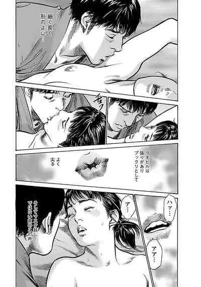 お願いサプリマン My Pure Lady 17