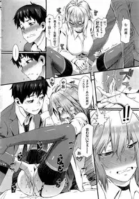 COMIC HOTMiLK 2012-10