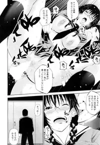 COMIC Mugen Tensei 2018-08 [Digital]