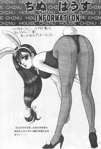 [Melty Kiss] Melty Love (Final Fantasy 7)