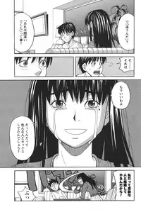 COMIC Men's Young 2011-04