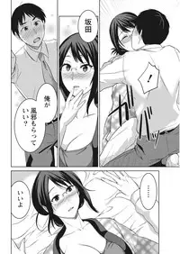 Monthly Vitaman 2017-04 [Digital]