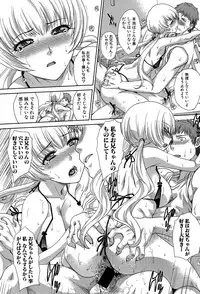 COMIC Shingeki 2015-11