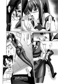 COMIC XO 2009-05 Vol. 36