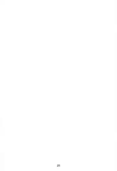 Skin Ship ga Kageki na Kozue-chan