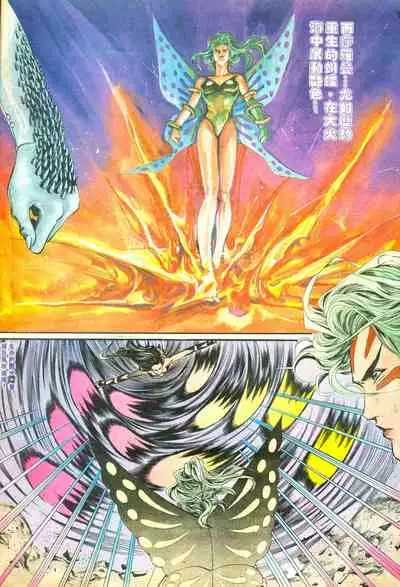 New A Moment of Romance~ Hadougirl