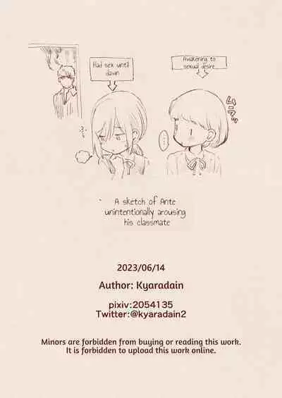 Ochinchin Tsuiteru dake no Onnanoko | A girl