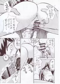 (C73) [Studio SKB (Ayasaka Mitsune)] Namida Tsuki Kyuu (Kimi ga Nozomu Eien)