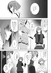 (COMIC1☆6) [Goromenz (Yasui Riosuke)] Combine Dependence (Aquarion Evol)