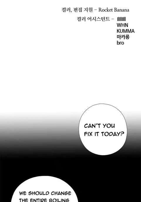 Girl Next Door Ch.1-32