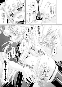 COMIC Unreal 2011-08 Tokubetsu Furoku