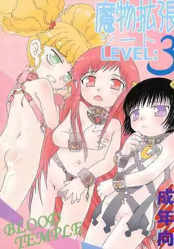 Hakana yo ni Kuro Yuri