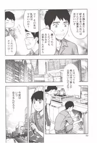 [Azuma Taira] Oneesan Kageki Desu!