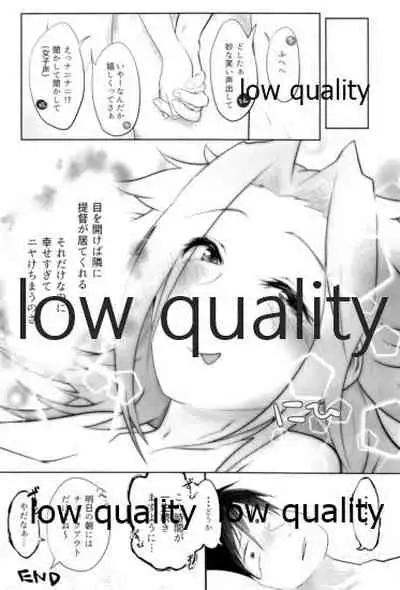 Tamani wa Futari de Shippori Nomu kai 2