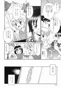 [Tamachi Yuki] WHITE LOLITA