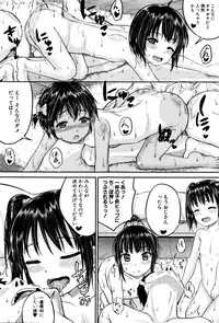 BUSTER COMIC 2016-01