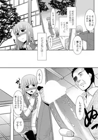 COMIC Penguin Club Sanzokuban 2012-06 Vol.281 [Digital]