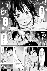 COMIC Kairakuten 2016-07