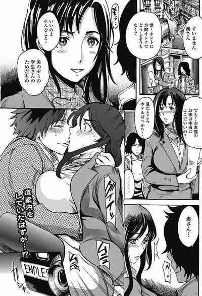 Bishoujo Kakumei KIWAME 2011-08 Vol.15 [Digital]