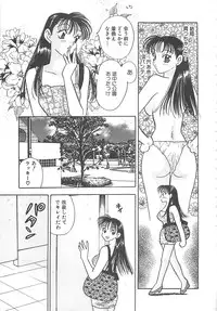 [Komotoda Emai] Jyouhouya EE