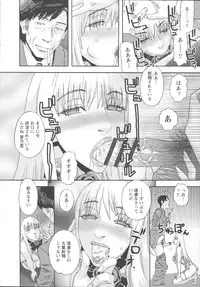 [Tenjiku Rounin] Inshi Kaden