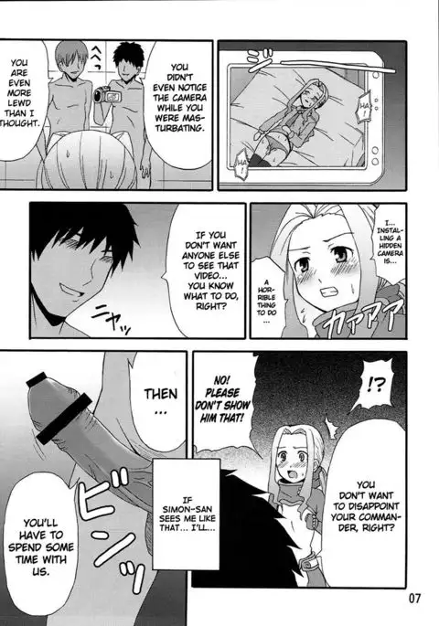 Darry no Are. | Darry Down There