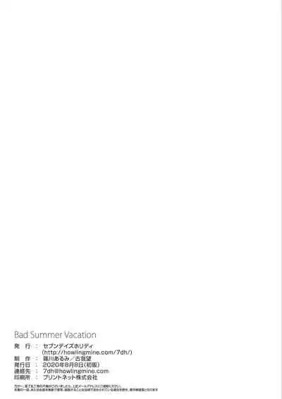 Bad Summer Vacation