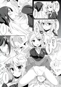 (SUPER22) [hoppe (Mikoita)] Gakkyuu Kangoku (Super Danganronpa 2)