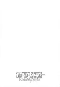 (C75) [Casmania (Mozuya Murasaki)] Catalyst + Kaijou Gentei Copy bon (Toradora!)