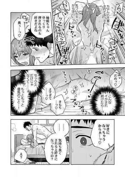 THE Ikijigoku Kurushii kurai Kimochiii End Les SEX 1-3