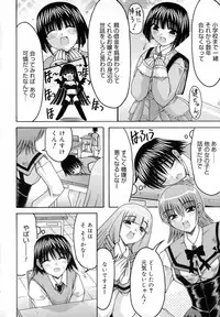 [Izumi Yuujiro] World Wide Love!