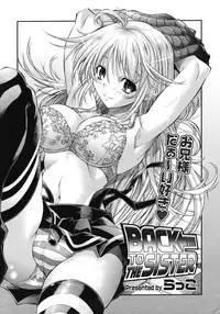 COMIC Megastore 2008-04