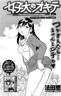 Comic Men's Young [2009-06]