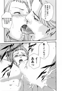 [Haruki] Kisei Juui Suzune 2