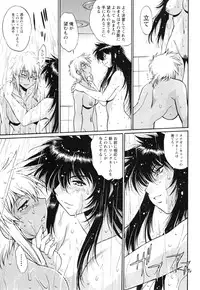 [Manabe Jouji] Ring x Mama 4