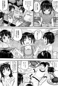 BUSTER COMIC 2016-01