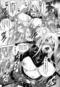 [Fukuyama Naoto] Saint Yurigaoka Jogakuen Seido-kai Ch.1-4