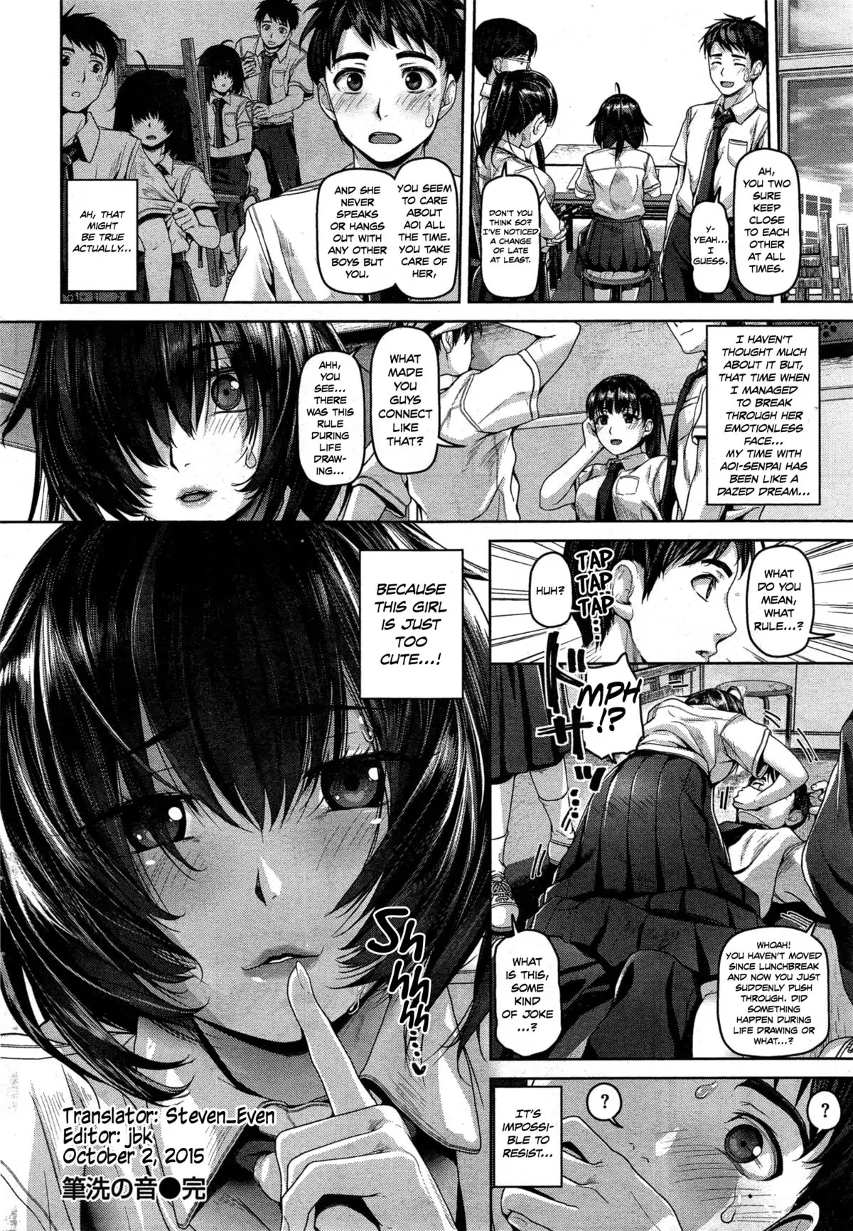 Hissen no Ne | The Sound of Cleaning Brushes