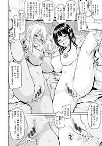 [Knuckle Curve] Onii-chan Kanshasai - Sexgiving Day [Digital]