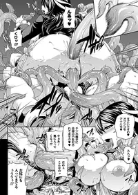 Comic Unreal 2010-06 Vol.25 [Digital]