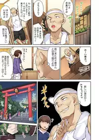 Asoko Araiya no Oshigoto