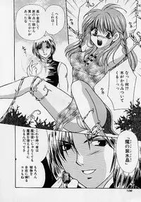 [Makino Kenji] D-CHASE