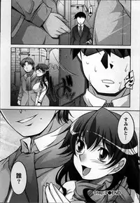 [zen9] Okusama Challenge - Challenge of Wife