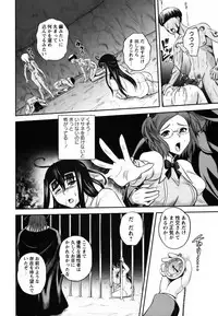 COMIC Masyo 2011-05