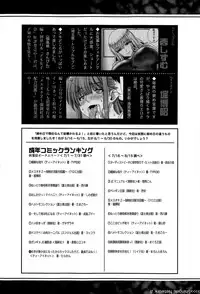 COMIC Shingeki 2015-11