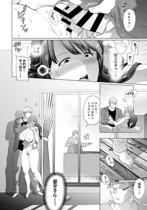 COMIC Ananga Ranga Vol. 64