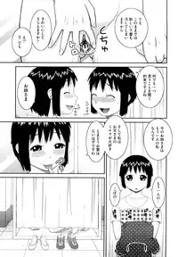 [Kiai Neko] Love Love Abnormal