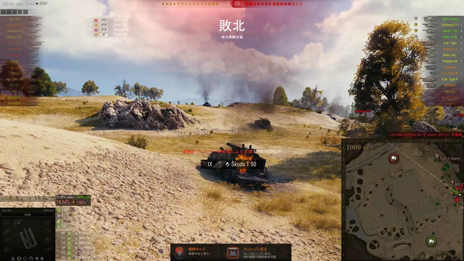 Darjeeling no Royal Course